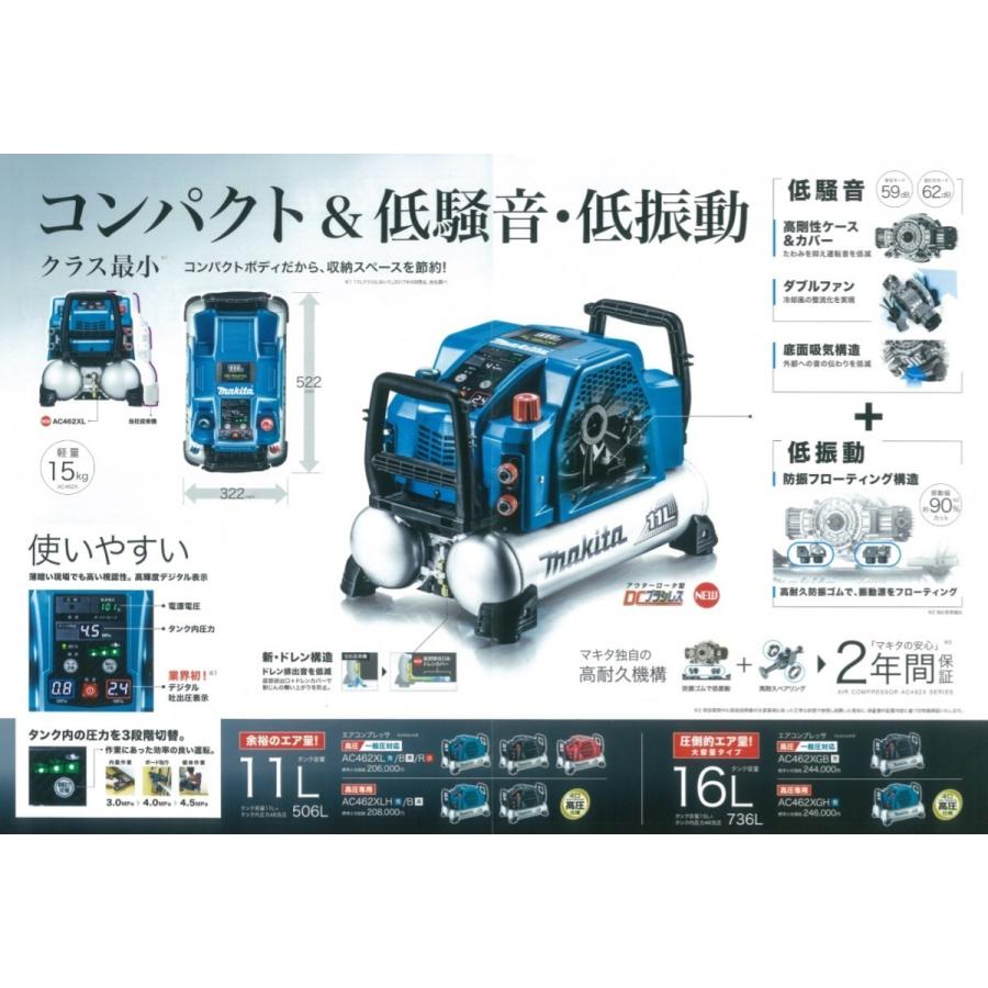 マキタ makita 高圧専用エアコンプレッサ46気圧16Lタンク マキタ makita 高圧専用エアコンプレッサ46気圧16Lタンク