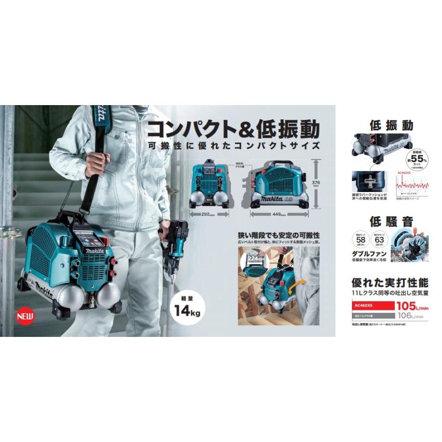 マキタ 青在庫あり makita 常圧・高圧兼用エアコンプレッサ 新 マキタ 青在庫あり makita 常圧・高圧兼用エアコンプレッサ 新