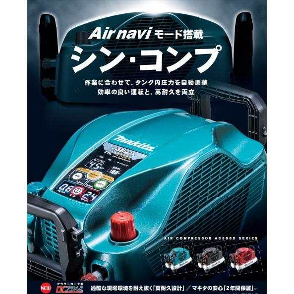 マキタ makita 高圧兼用エアコンプレッサ 46気圧16Lタンク(50 マキタ makita 高圧兼用エアコンプレッサ 46気圧16Lタンク(50