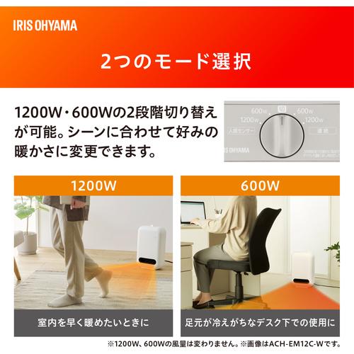 IRIS アイリスオーヤマ 人感センサー付きセラミックファンヒーター 4色