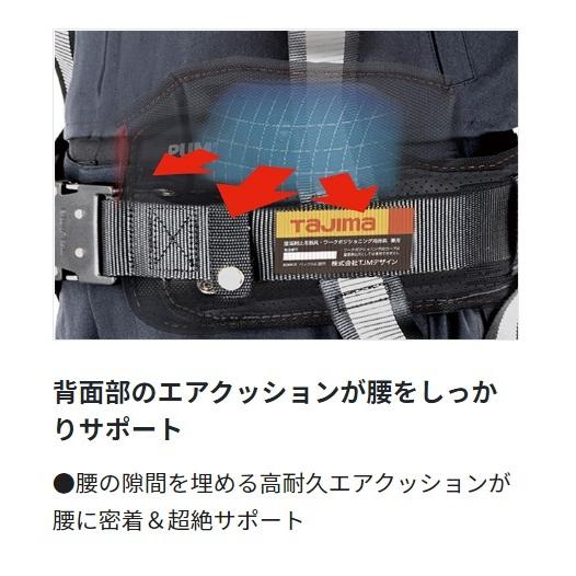 たじま　空調ベルト 楽天市場】タジマ TAJIMA 腰当て サポーターベルト SFCRX セフ