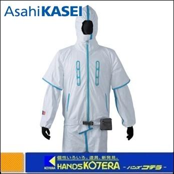 旭化成（Asahi KASEI） 【旭化成】空調服 ACベスト セット品 ACVS M/L