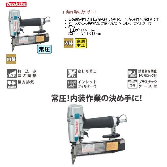 マキタ(Makita) 仕上釘打 超仕上釘50mm AF502N l5ZMlv7iVD - anzanatitlan.org