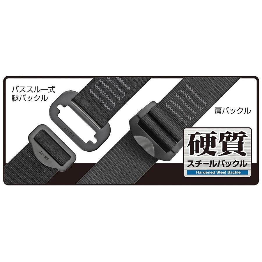 Tajima（タジマ） ハーネスGS 黒 AGSS-BK/AGSM-BK/AGSL-BK 硬質 