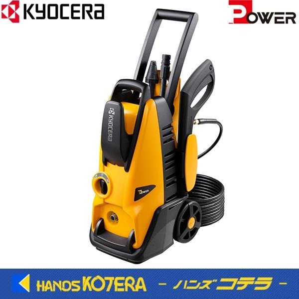 Ryobi リョービ 高圧洗浄機 Ajp 16asp 100v 14a 1350w Ajp 16asp ハンズコテラ Yahoo ショップ 通販 Yahoo ショッピング