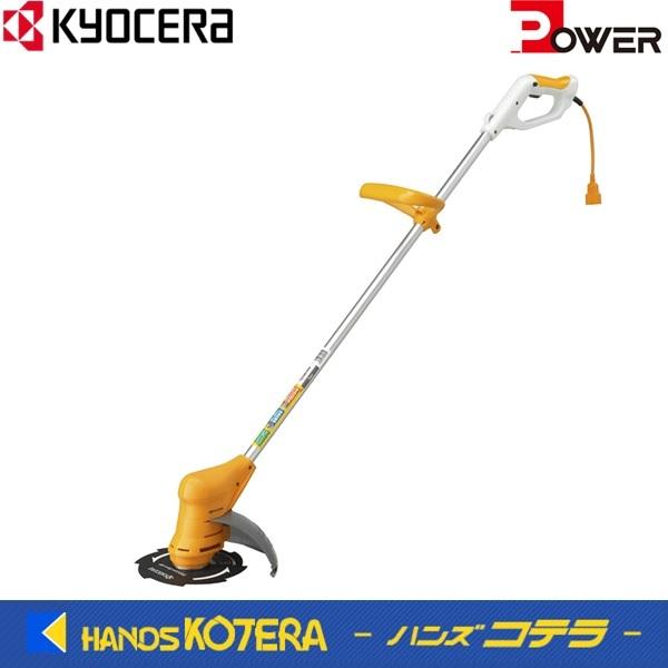 リョービ（RYOBI） 長尺商品 京セラ Power ガーデン機器 電気式刈払機