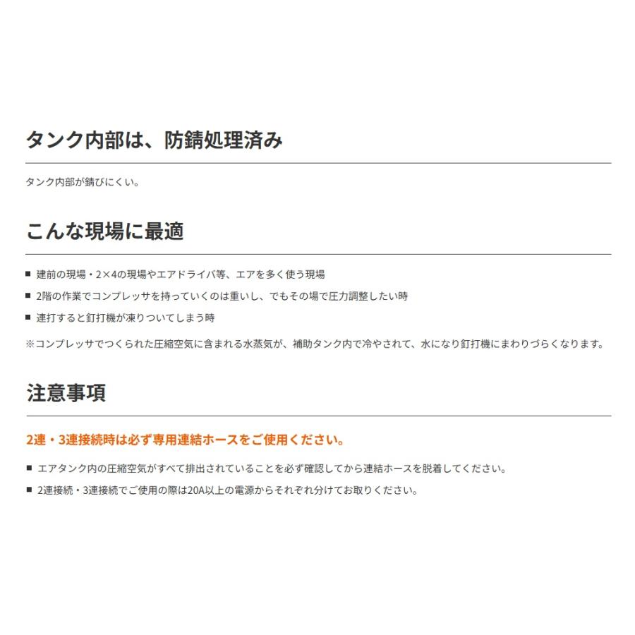マックス（MAX） エアタンク 常圧接続エアタンク AK-T20R 17L