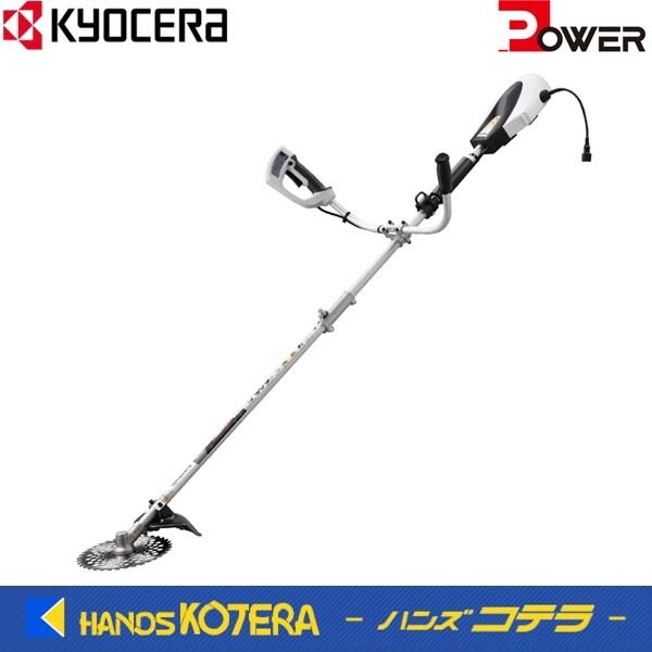 長尺商品 京セラ Power ガーデン機器　電気式刈払機（分割タイプ） AKS-6000　軽量チップソー 肩掛式 RYOBI　リョービ