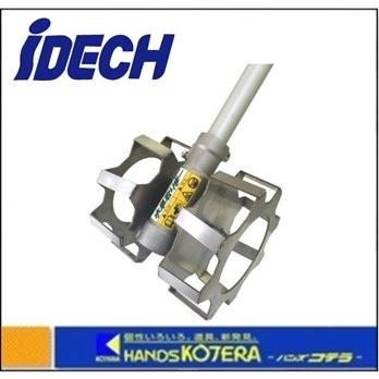 IDECH アイデック 水草取りまーβ 刈払機アタッチメントシリーズ AMT