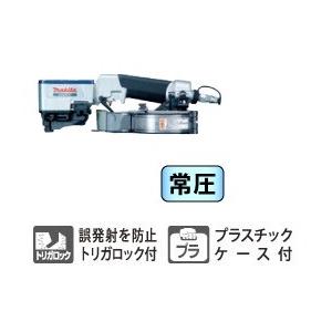 マキタ（makita） 【makita マキタ】25mm常圧 和風天井用エア釘打 