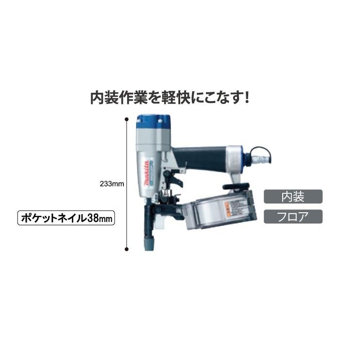 マキタ makita 38mm常圧 ポケットエア釘打(内装ボード用) AN302P マキタ makita 38mm常圧 ポケットエア釘打(内装ボード用) AN302P