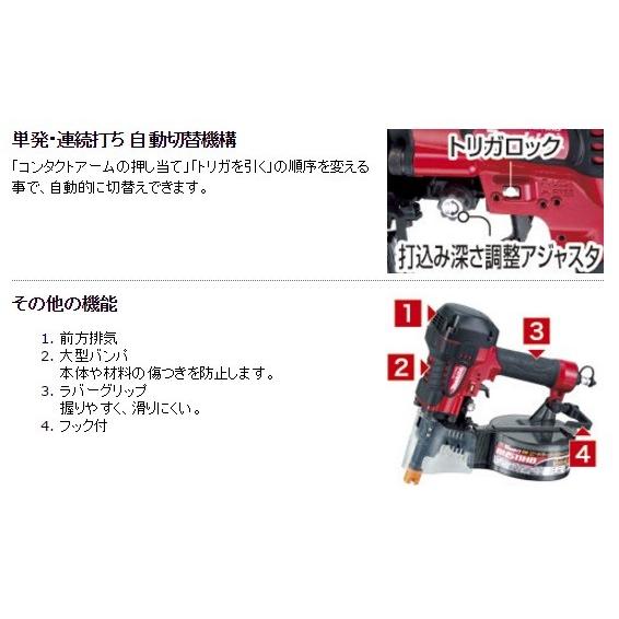 マキタ（makita） 95mm鋼板用高圧エア釘打機 AN511HB プラスチック
