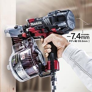 マキタ makita 90mm高圧エア釘打機 AN936H(赤)/HM(青)（エアダスタ付 
