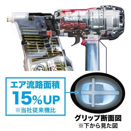 【久留米】【引き取り限定】【未使用品】makita マキタ AN937H 高圧エア釘打 使用空気圧:1.28-2.26MPa ワイヤ釘:45-90mm/シート釘:45-75mm 付属品・ケース有 マキタ（makita） 在庫特価 90mm高圧エア釘打機 AN937H(赤