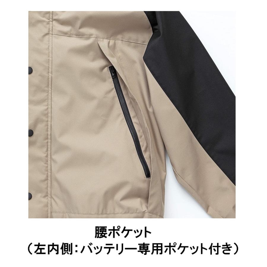 AIRGEAR 【代引き不可】【(株)空調服】空調服 AIRGEAR(R) バイカラー