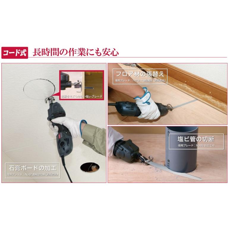 KYOCERA 京セラ プロ用品 小型レシプロソー ARJK120＜619450A＞ ケース