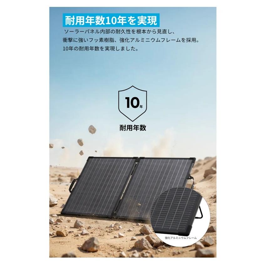 Anker ソーラーパネル Solix PS100 Dual Portable Solar Panel 製品