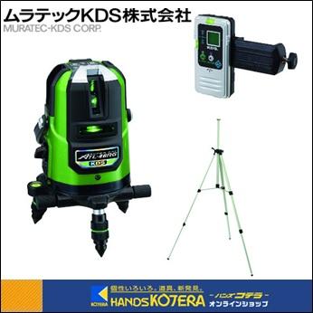 代引き不可 ムラテックKDS 高輝度グリーンレーザー墨出器 スーパーレイ 