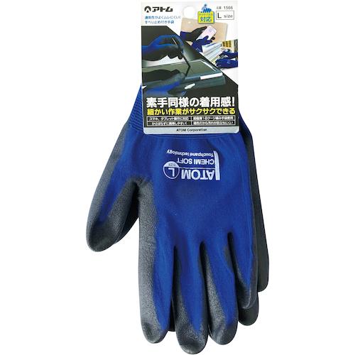 アトム 店舗在庫品 ATOM ケミソフトスマホ対応 No.1566（SS/S/M/L