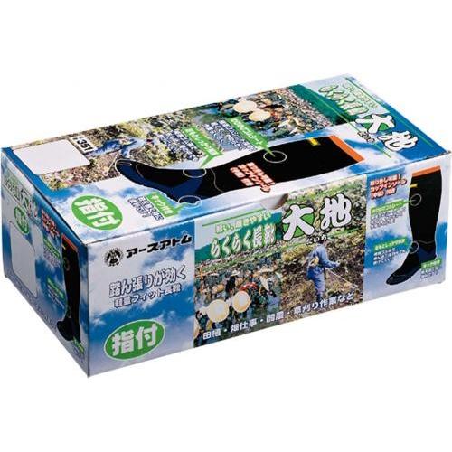 3L在庫あり ATOM アトム 田植・農作業 ＃351 らくらく長靴 大地 指付
