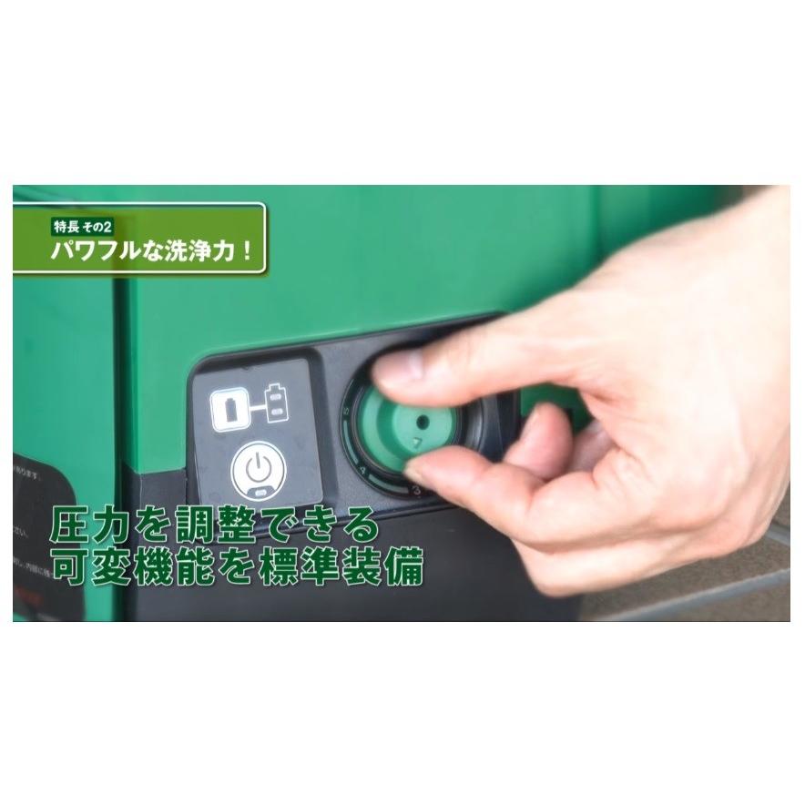 コードレス高圧洗浄機　AW 14DBL 充電器、バッテリー付き。 ハイコーキ 14.4V コードレス高圧洗浄機(6.0Ah電池・充電器付