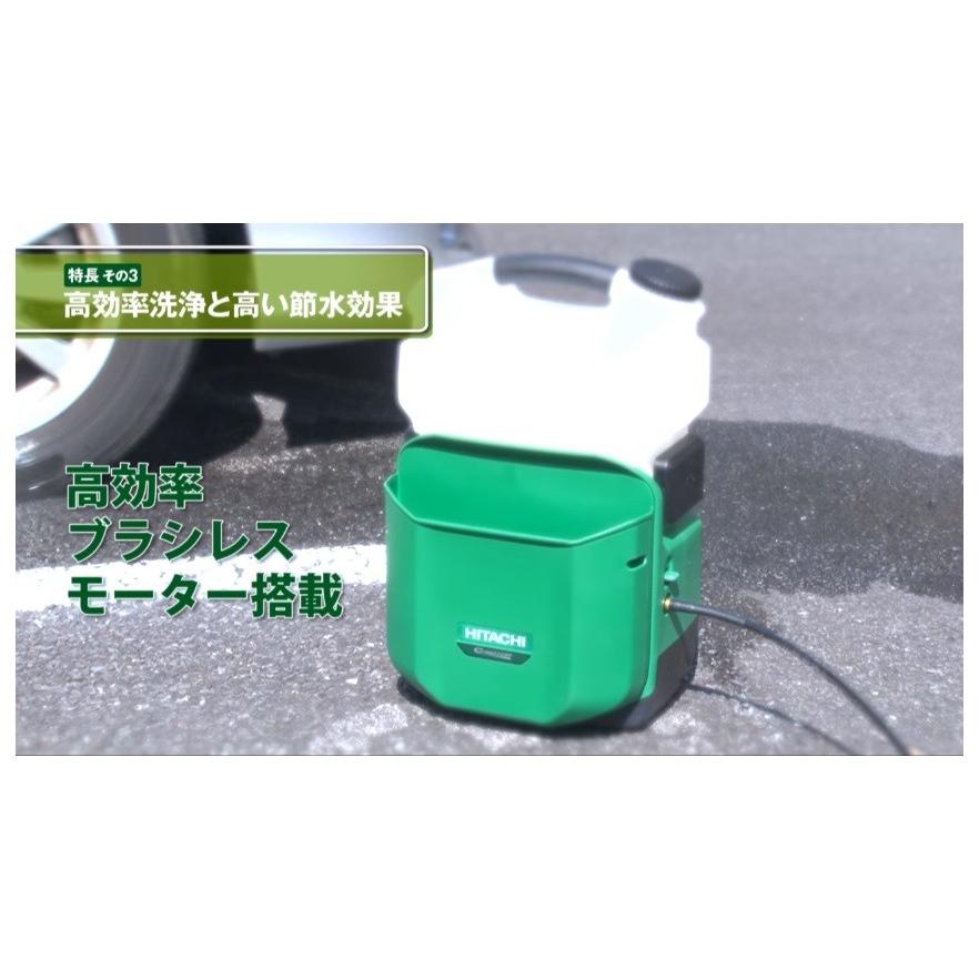 HiKOKI 代引き不可 工機ホールディングス 14.4Vコードレス高圧