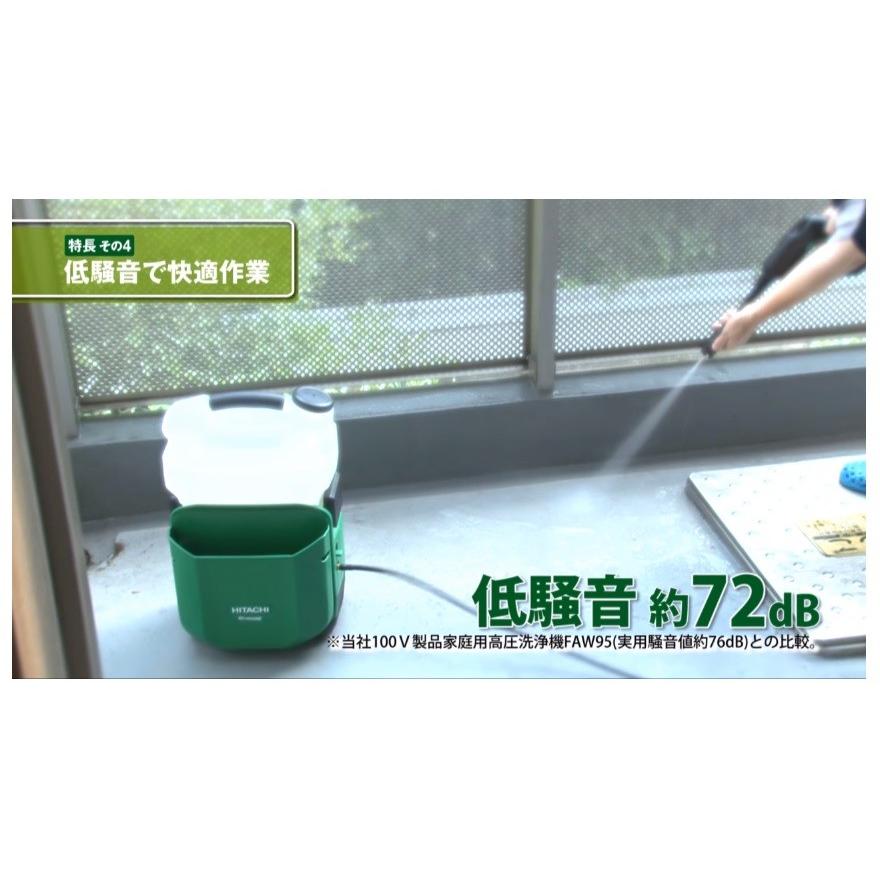 HiKOKI 代引き不可 工機ホールディングス 14.4Vコードレス高圧