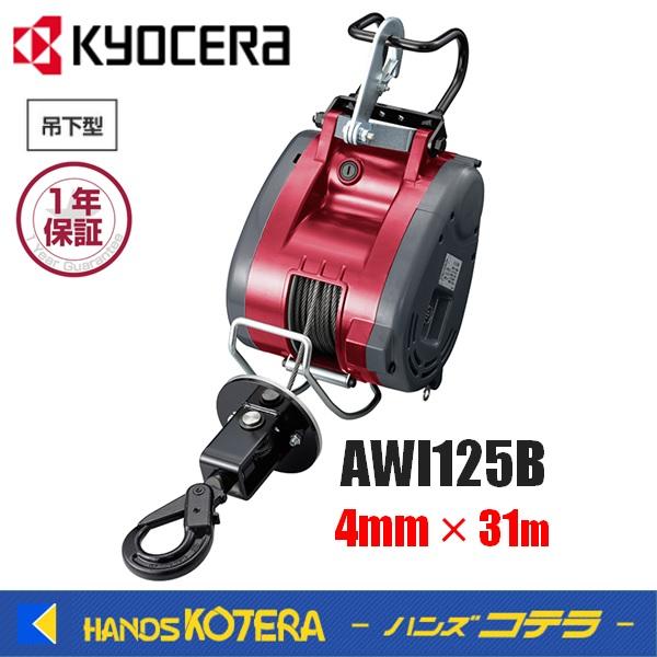 awi125b-431