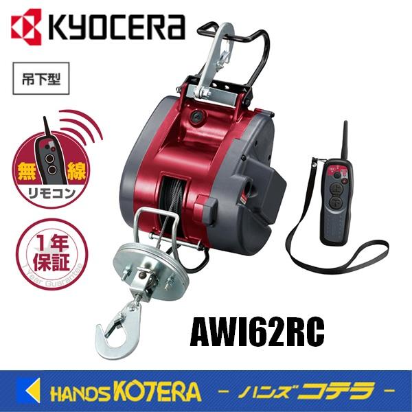 awi62rc