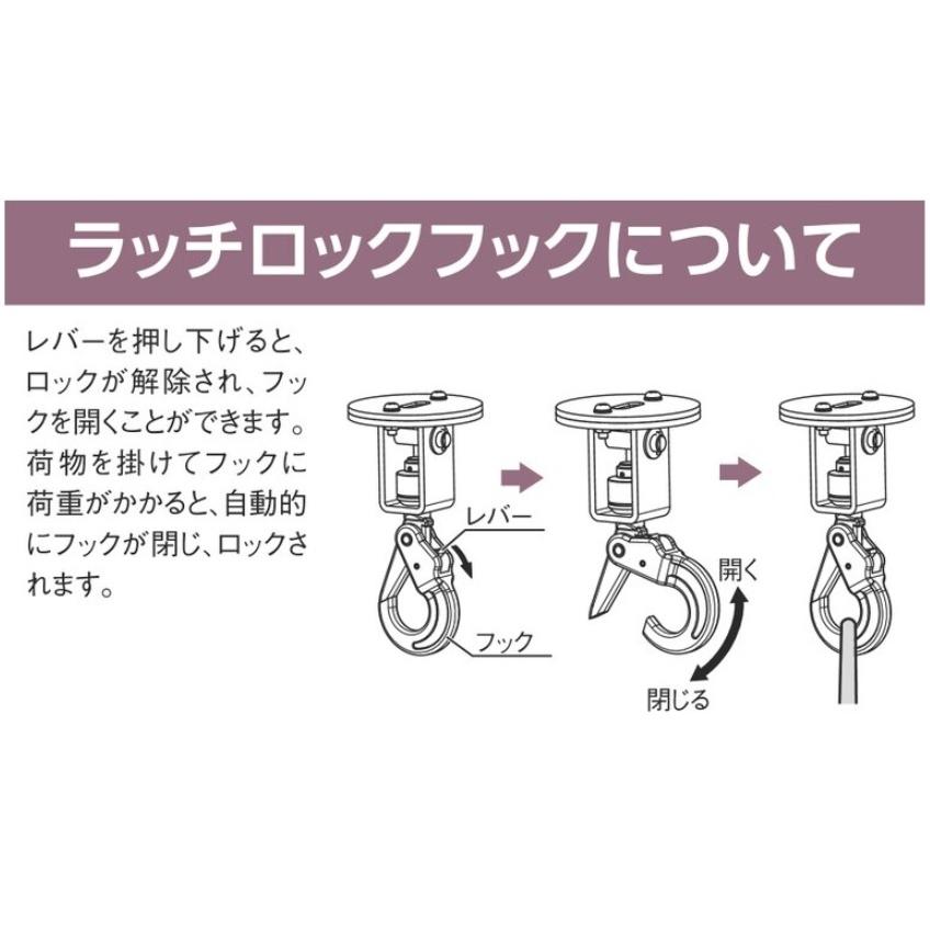KYOCERA（京セラ） プロ用ツール ウインチ AWIM125B（5mm×21m）最大吊 