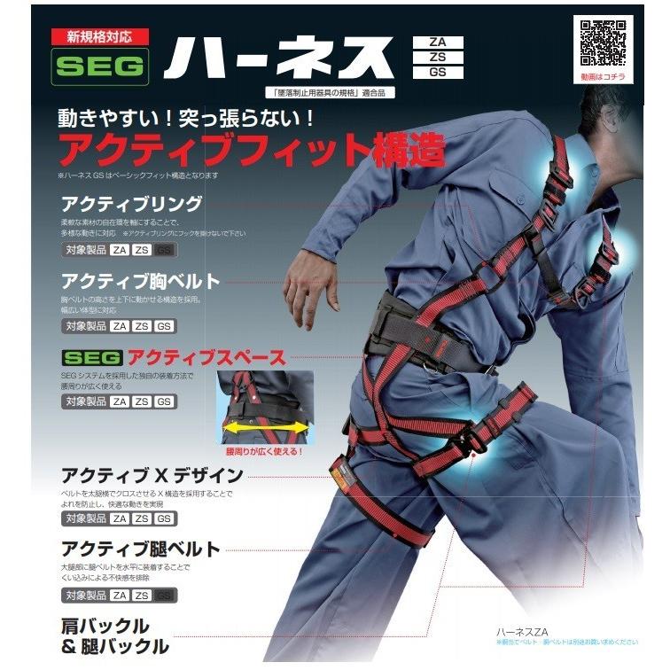 Tajima タジマ ハーネスZA 黒 AZAS-BK/AZAM-BK/AZAL-BK 軽量 Tajima タジマ ハーネスZA 黒 AZAS-BK/AZAM-BK/AZAL-BK 軽量