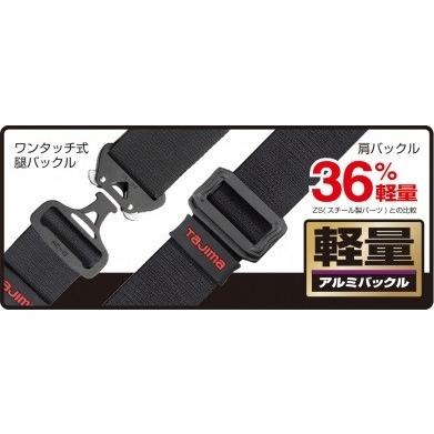 Tajima タジマ ハーネスZA 黒 AZAS-BK/AZAM-BK/AZAL-BK 軽量 Tajima タジマ ハーネスZA 黒 AZAS-BK/AZAM-BK/AZAL-BK 軽量