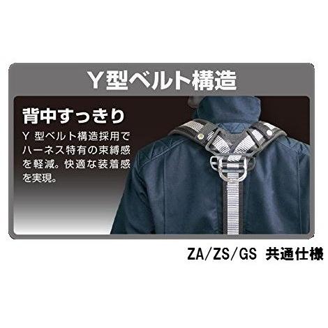 Tajima タジマ ハーネスZA 黒 AZAS-BK/AZAM-BK/AZAL-BK 軽量 Tajima タジマ ハーネスZA 黒 AZAS-BK/AZAM-BK/AZAL-BK 軽量