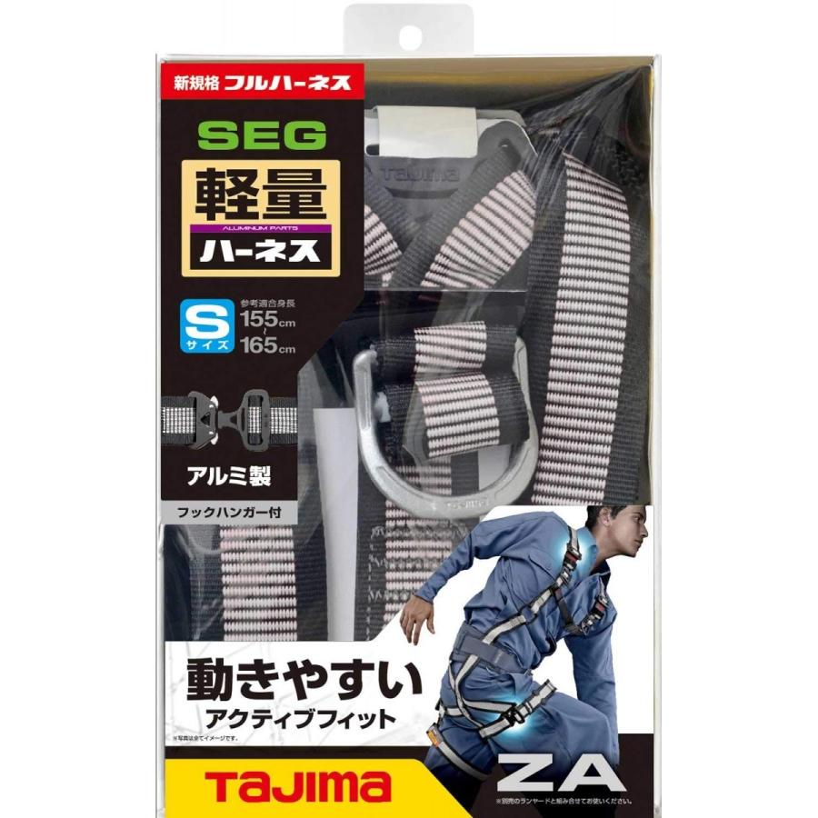 Tajima（タジマ） ハーネスZA ライン白 AZAS-LWH/AZAM-LWH/AZAL-LWH