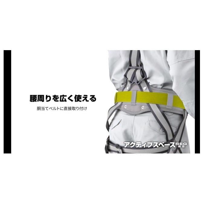 Tajima（タジマ） ハーネスZA ライン白 AZAS-LWH/AZAM-LWH/AZAL-LWH