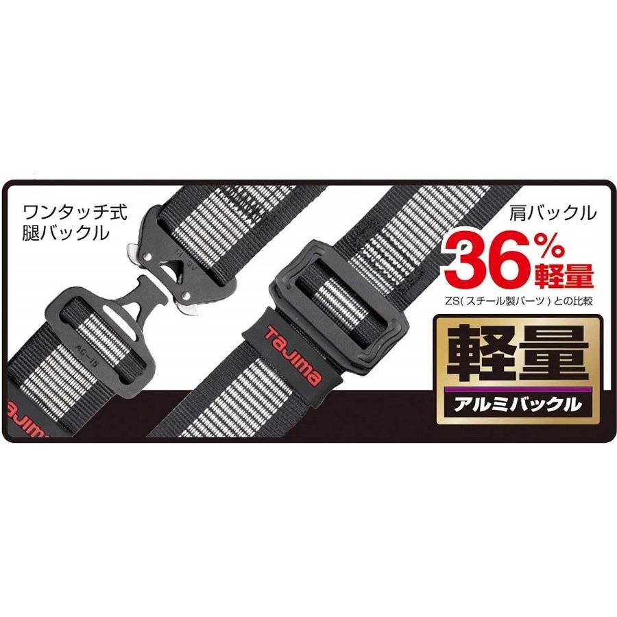 Tajima タジマ ハーネスZA ライン白 AZAS-LWH/AZAM-LWH/AZAL-LWH