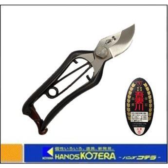 在庫あり 吾妻川 最高級 手打 B型剪定鋏 140mm : ハンズコテラ Yahoo