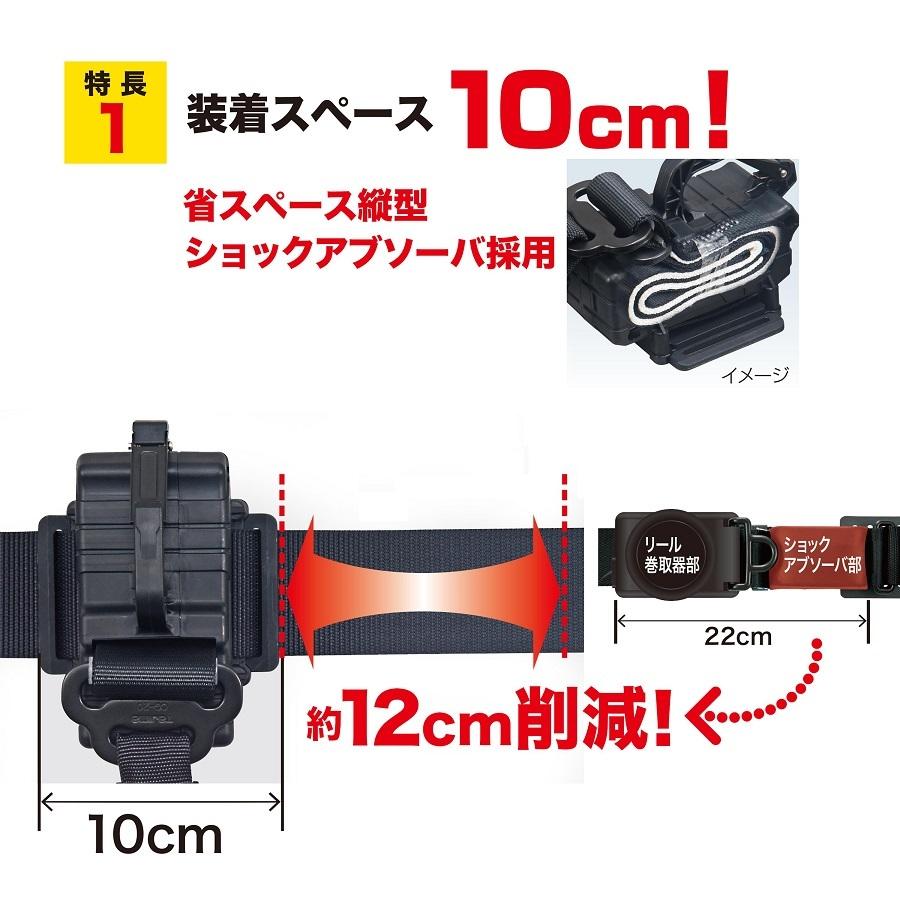 TAJIMA タジマ 工具関連用品 胴ベルト型安全帯 B1SLJR Tajima（タジマ） 胴ベルト/縦型ランヤードセット 蛇腹 Lサイズ B1SLJR