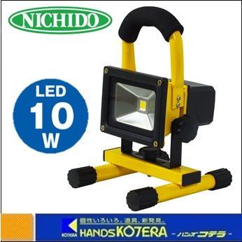 Nichido 日動工業 Ledチャージライト Bat 10w L1ps Y Bat 10w L1ps Y ハンズコテラ Yahoo ショップ 通販 Yahoo ショッピング