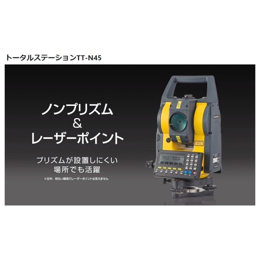 Tajima 代引き不可 タジマ 交換部品 トータルステーションTT-N45 Tajima 代引き不可 タジマ 交換部品 トータルステーションTT-N45