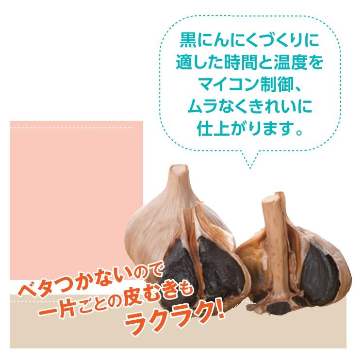 エムケー精工 黒にんにくメーカー にんにくMサイズ1〜18玉 用
