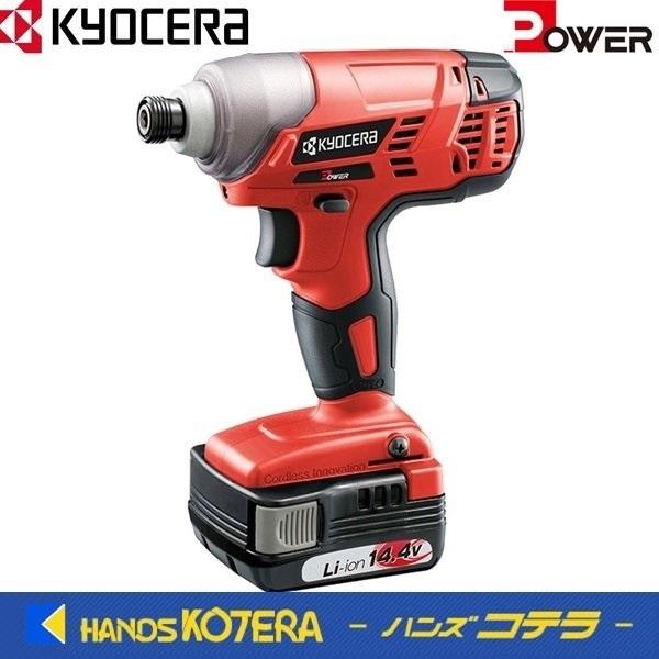 京セラ Power プロ用品　充電インパクトドライバー　BID-1415　135N・mトルク RYOBI リョービ｜handskotera