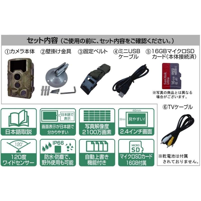 防犯くん BK-1 監視カメラ　トレイルカメラ 5個セット ネクストアグリ 見張り番カメラ 防犯くん BK-1 : ハンズコテラ Yahoo