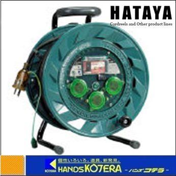 HATAYA ハタヤ “BR型コードリール” ブレーカーリール ３０ｍ BL-331K