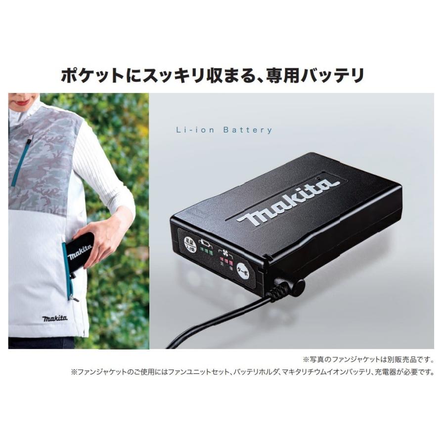 スタニングルアー マキタmakitaファンジャケット用バッテリー - その他