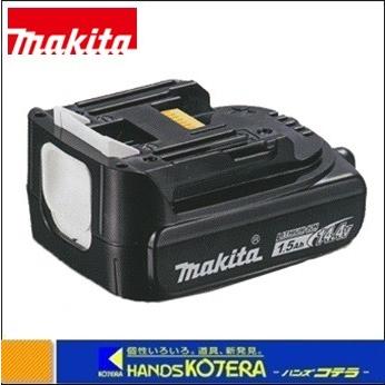 makita マキタ  純正部品　14.4Vバッテリー　BL1415N　1.5Ah［A-58235］｜handskotera