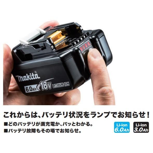 マキタ 在庫あり makita 純正部品 18Vバッテリー BL1860B 6.0Ah マキタ 在庫あり makita 純正部品 18Vバッテリー BL1860B 6.0Ah