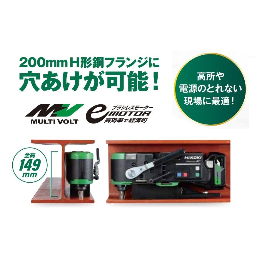 HiKOKI 工機ホールディングス コードレス磁気ボール盤 BM36DA(XP HiKOKI 工機ホールディングス コードレス磁気ボール盤 BM36DA(XP