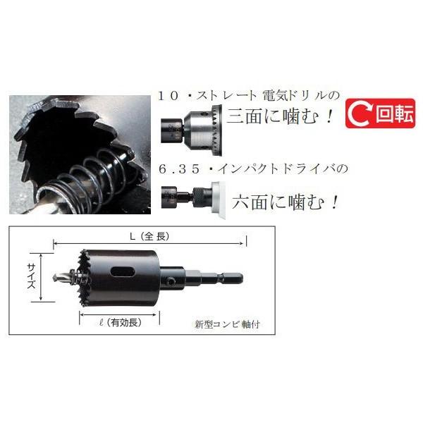B.M ハウスビーエム バイメタルホルソーJ型(ツバなし) 33φ BMJ-33