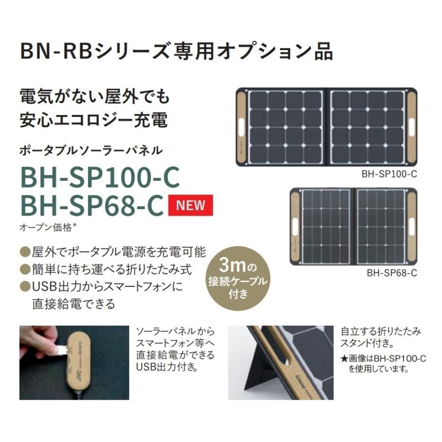 僅少※JVCケンウッド ポータブル電源 BN-RB37-CK コンパクト 僅少※JVCケンウッド ポータブル電源 BN-RB37-CK コンパクト